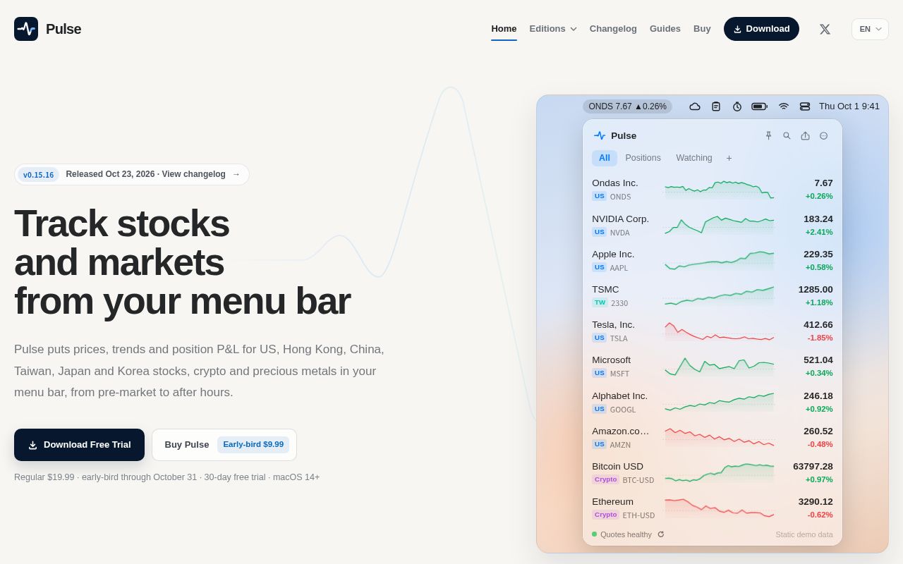 Pulse 웹사이트 스크린샷